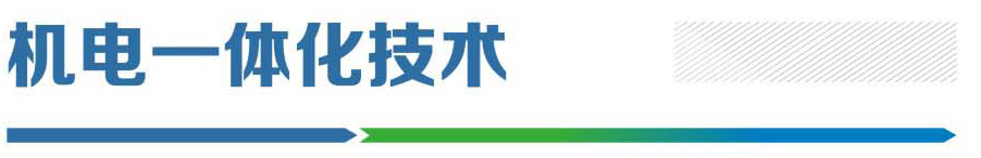 机电一体化技术.jpg